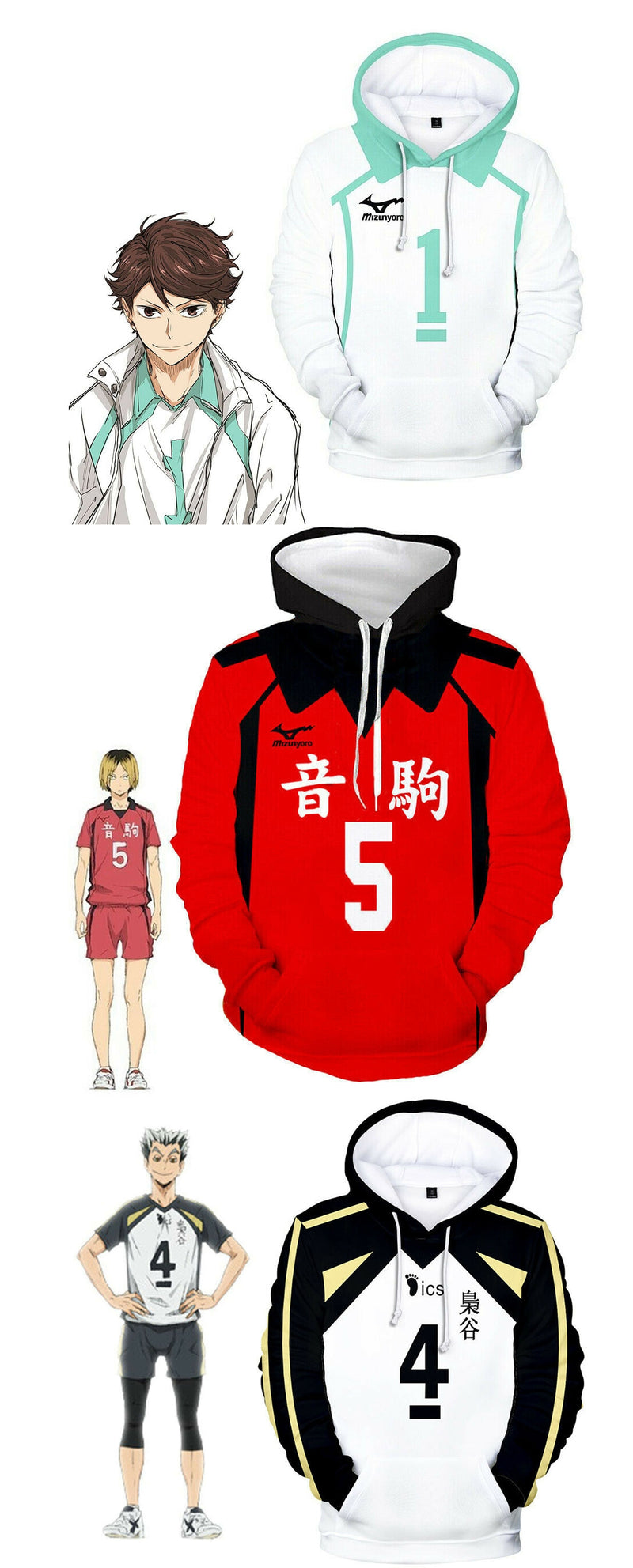 Haikyu Volleyball Sports Jersey Uniform Cosplay Costume